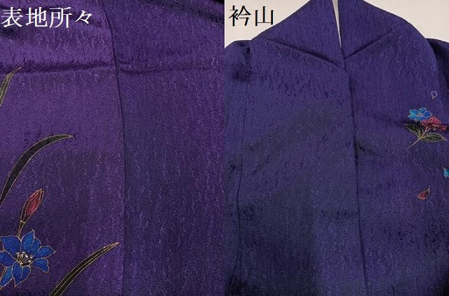 平和屋着物●訪問着 草花文 暈し染め 金彩 やまと誂製 正絹 逸品 AABG4844ph