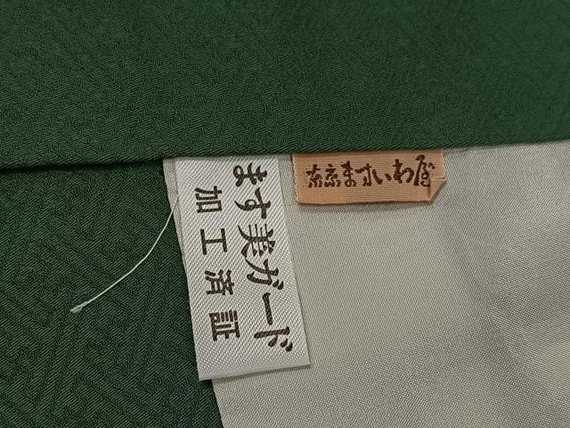 平和屋着物●上質な色無地 老竹色 ますいわ屋扱い 正絹 逸品 AABG4846ph