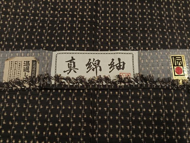 平和屋着物●真綿紬 反端付き ロング丈 正絹 逸品 AABG4847ph