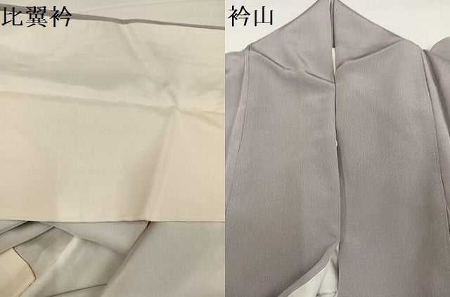 平和屋着物●豪華色留袖 友禅 作家物 駒刺繍 宝舟 暈し染め 金彩 正絹 逸品 AABG4870ph