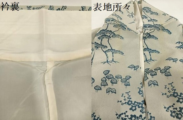平和屋着物●訪問着 藍 型染め 草花文 正絹 逸品 AABG4871ph