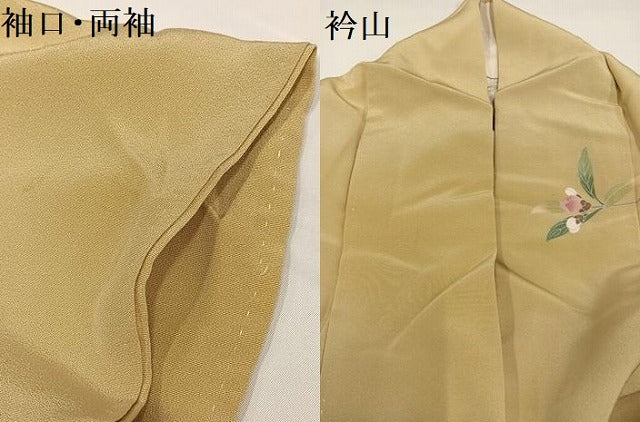 平和屋着物●十日町友禅作家 岡村蒼風 訪問着 渡橋草花文 暈し染め 正絹 逸品 AABG4872ph