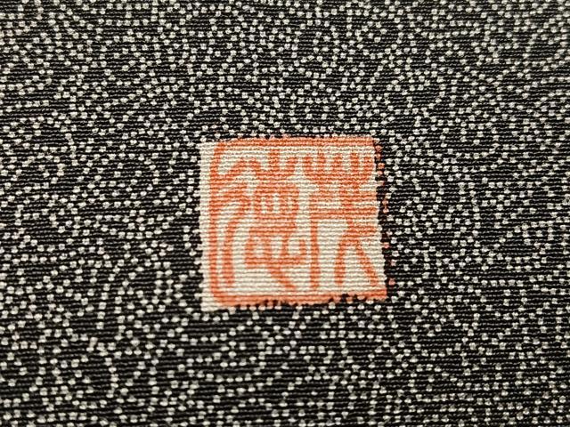 平和屋着物●江戸小紋染工房 小林染芸 小林茂徳 江戸小紋 恵比寿 大黒 さが美扱い 正絹 逸品 未使用 AABG4881ph
