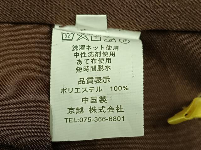 平和屋着物●女性 行灯袴 舞桜文 洗える着物 AABG4905ph
