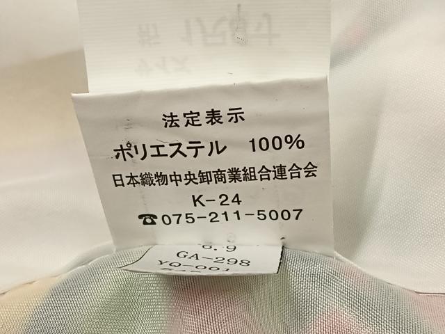 平和屋着物●小振袖 二尺袖 花尽くし 金彩 洗える着物 AABG4908ph