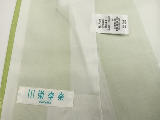平和屋着物●川栄李奈 小振袖 二尺袖 花尽くし 金彩 洗える着物 AABG4909ph
