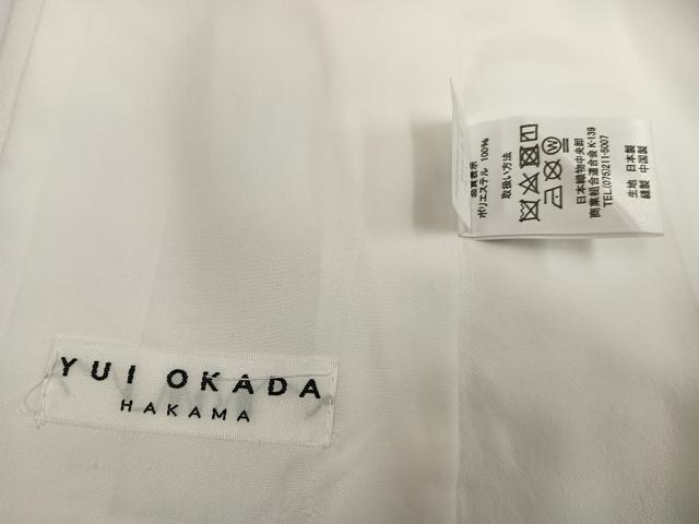 平和屋着物●YUI OKADA 小振袖 二尺袖 梅 洗える着物 AABG4911ph