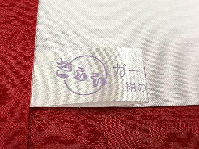 平和屋着物●豪華振袖 駒刺繍 吉祥花宝尽くし 金彩 正絹 逸品 AABG4912ph