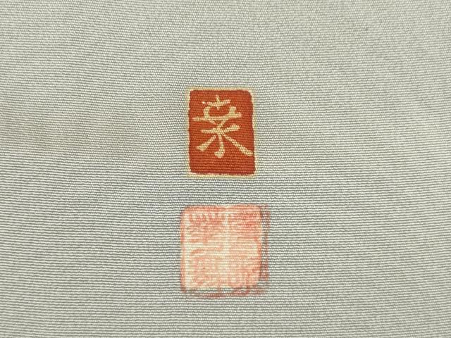 平和屋着物●色留袖 友禅 作家物 飛鶴風景文 暈し染め 松坂屋扱い 正絹 逸品 AABG4950ck