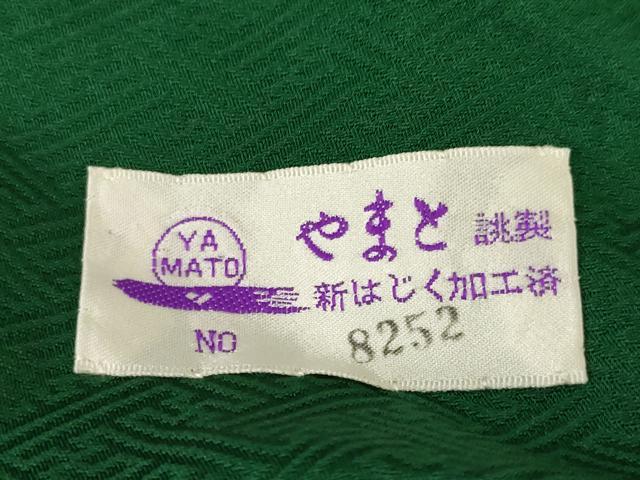 平和屋着物●上質な色無地 舞花地紋 鉄色 やまと誂製 正絹 逸品 未使用 AABG4955ck