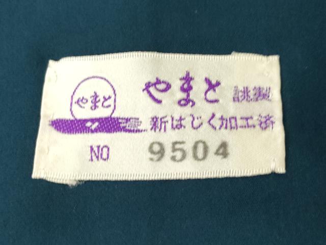 平和屋着物●お召 藍 花唐草文 青褐色 背抜き仕立て 正絹 逸品 AABG4958ck