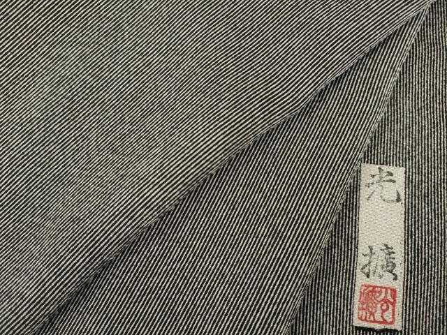 平和屋着物●伝統工芸師 服部光擴 江戸小紋 万筋 白×黒 正絹 逸品 AABG4966ck
