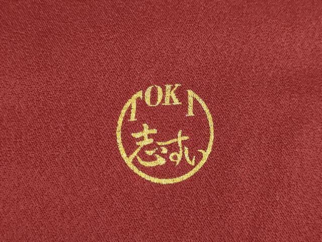 平和屋着物●TOKI志すい キモノモードオリジナルブランド 訪問着 御所車花文 暈し染め 金彩 正絹 逸品 AABG4988ck