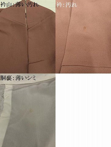 平和屋着物■色留訪問着 樹林地紋 蘇芳香色 正絹 逸品 AABG5001oa