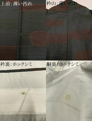 平和屋着物■本場大島紬 エ霞文 正絹 逸品 AABG5013oa