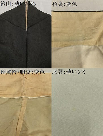 平和屋着物■豪華黒留袖 駒刺繍 孔雀花文 金彩 正絹 逸品 AABG5018oa