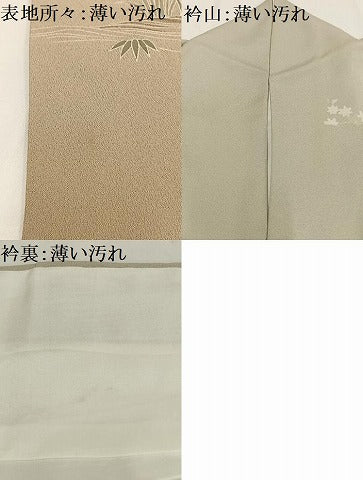 平和屋着物■訪問着 風景花松文 暈し染め 金彩 正絹 逸品 AABG5020oa