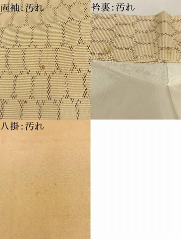平和屋着物■上質な紬 亀甲文 正絹 逸品 AABG5032oa