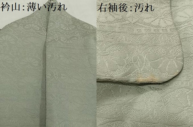 平和屋着物■上質な色無地 草花地紋 柳鼠色 正絹 逸品 AABG5173oa