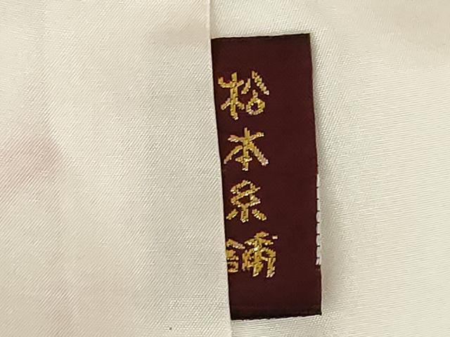 平和屋着物●訪問着 芝花文 暈し染め 金彩 正絹 逸品 AABG5205ck