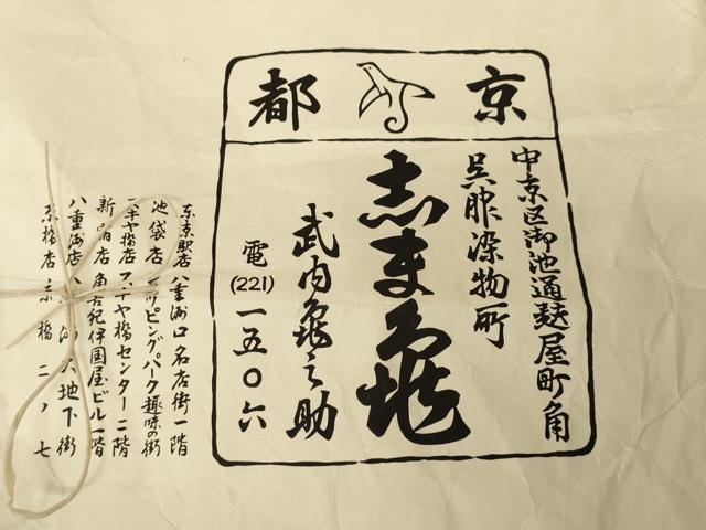 平和屋着物●銀座 志ま亀 訪問着 舞花文 たとう紙付き 正絹 逸品 AABG5231ck