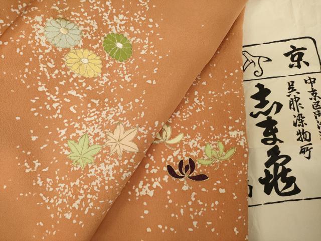 平和屋着物●銀座 志ま亀 訪問着 舞花文 たとう紙付き 正絹 逸品 AABG5231ck