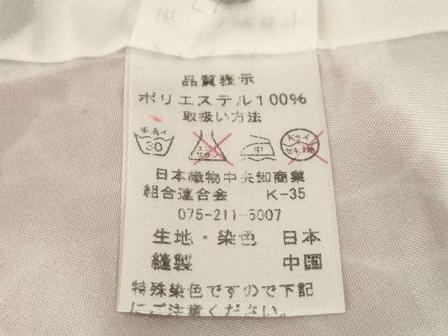 平和屋着物●小振袖 二尺袖 舞花尽くし 洗える着物 AABG5234ck