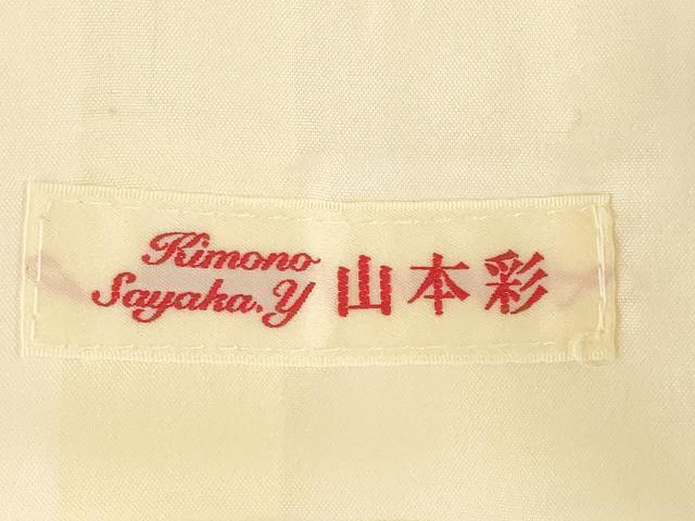 平和屋着物●山本彩 小振袖 二尺袖 舞花文 金彩 洗える着物 AABG5242ck