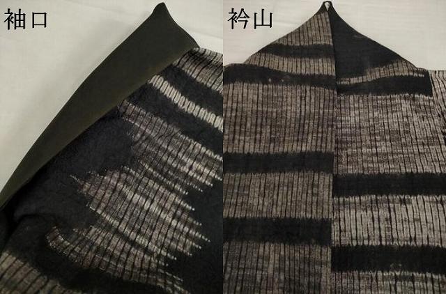 平和屋着物●上質な小紋 お召地 総絞り 横段霞文 黒地 松坂屋扱い 正絹 逸品 AABG5271ck