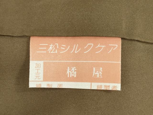 平和屋着物●赤城紬 絞り うさぎと亀 正絹 逸品 AABG5274ck