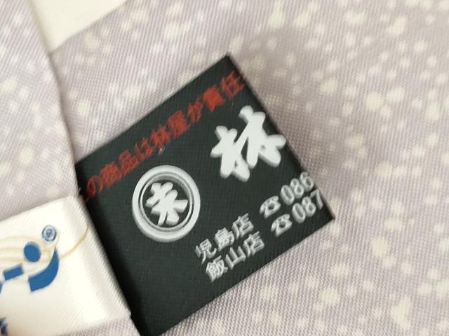 平和屋着物●本場大島紬 染大島 訪問着 椿 正絹 逸品 AABG5285cs