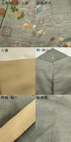 平和屋着物●訪問着 紬地 ろうけつ染 草花文 高島屋扱い 正絹 逸品 AABG5294cs