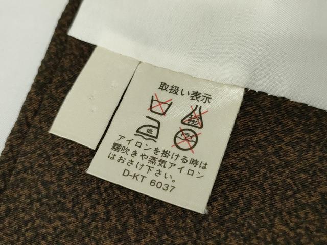 平和屋着物●訪問着 辻が花 金銀彩 正絹 逸品 AABG5329cs