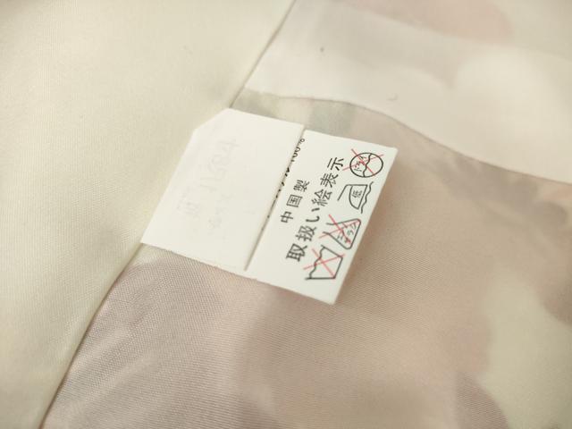 平和屋着物●小振袖 二尺袖 雪輪草花文 金彩 AABG5345cs