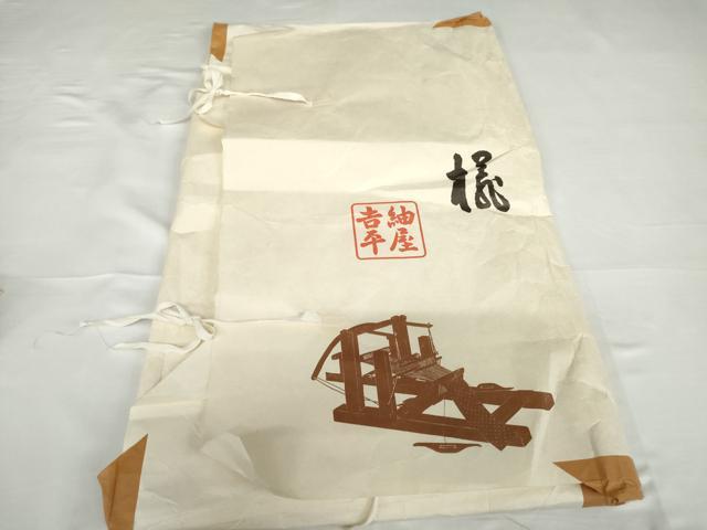 平和屋着物●長襦袢 無双仕立て 斜縞 紬屋吉平 たとう紙付き 正絹 逸品 未使用 AABG5349cs