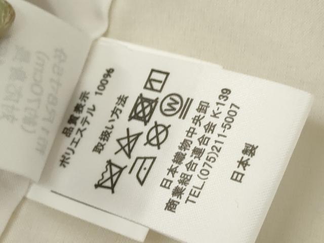 平和屋着物●平祐奈 小振袖 二尺袖 松竹梅文 金彩 AABG5355cs
