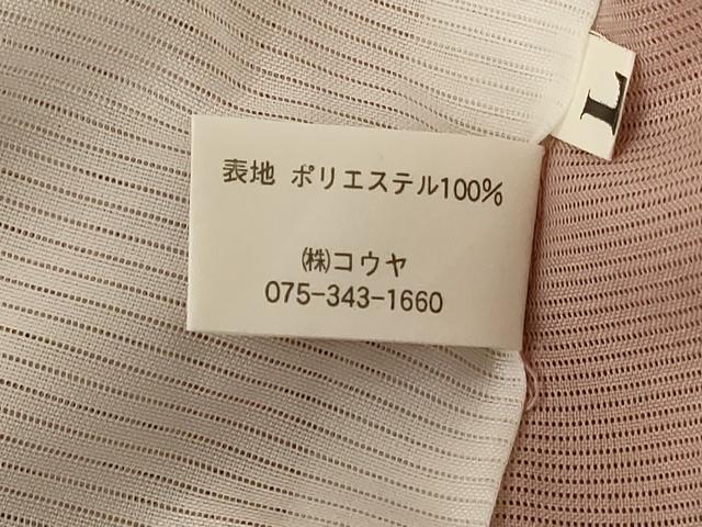 平和屋着物*夏物 小紋 絽 鷺草 暈し染め 洗える着物 AABG5481jd