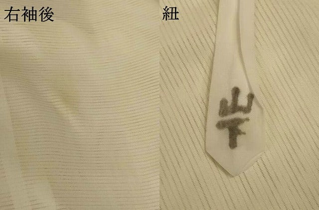 平和屋着物*夏物 長襦袢 絽 白色 洗える着物 AABG5485jd