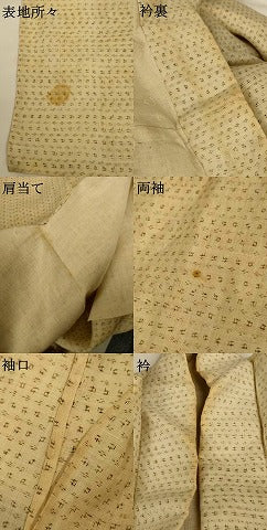 平和屋着物*極上 夏物 男性 沖縄県無形文化財指定 本場八重山上布 絣柄 麻 逸品 AABG5574jd