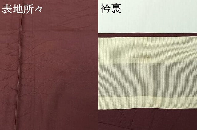 平和屋着物▽上質な色無地 単衣 芝地紋 浅蘇芳色 正絹 逸品 AABG5620jh