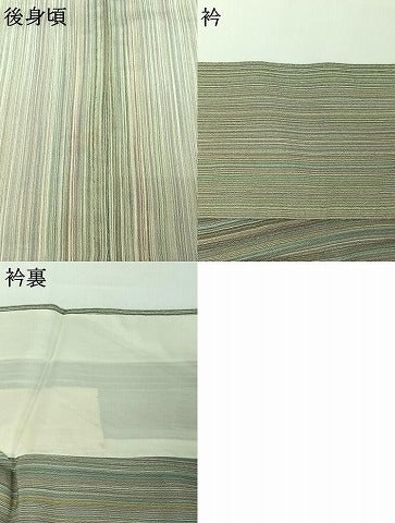 平和屋着物▽本塩沢 やまだ織 200色 単衣 縞 さが美扱い 正絹 逸品 AABG5636jh