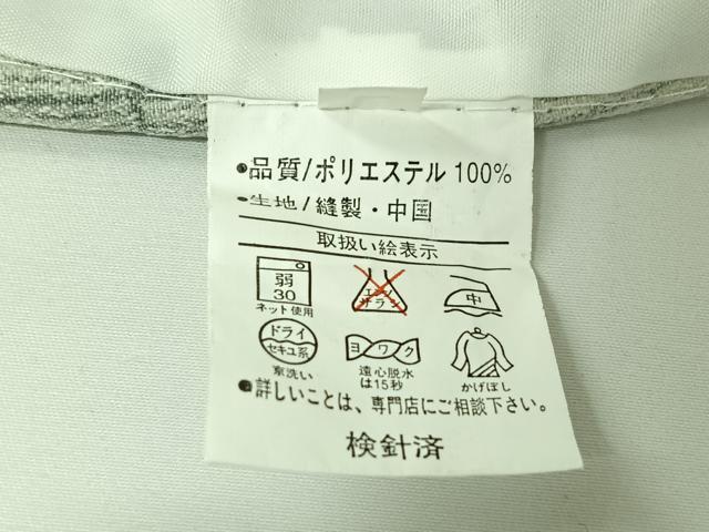 平和屋着物▽小紋 単衣 幾何学文様 洗える着物 AABG5645jh