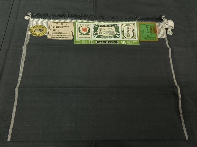 平和屋着物▽結城紬 単衣 鉄御納戸色 証紙付き 正絹 逸品 AABG5698jh