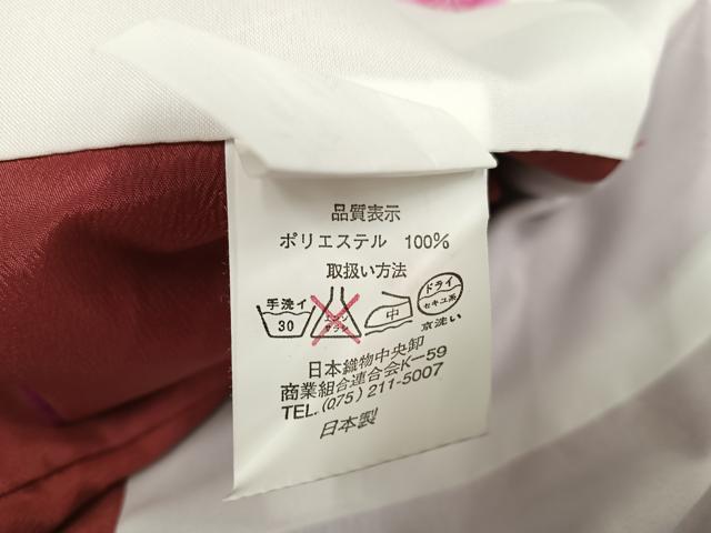 平和屋着物●小振袖 二尺袖 舞花文 暈し染め 金彩 洗える着物 AABG5747ph