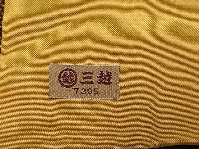平和屋着物●本場大島紬 一元7マルキ 葡萄花唐草文 三越扱い 正絹 逸品 未使用 AABG5775ph
