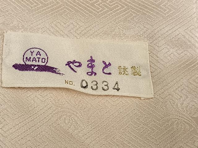 平和屋着物●訪問着 刺繍 花篭文 暈し染め 金彩 やまと誂製 正絹 逸品 AABG5776ph