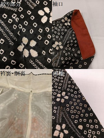 平和屋着物●訪問着 絞り 舞花文 黒地 金彩 正絹 逸品 AABG5795ph