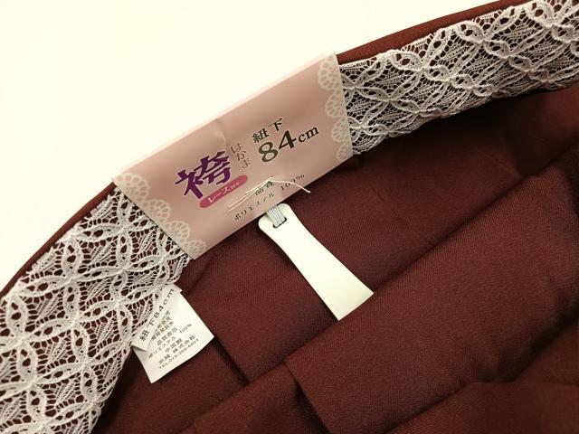 平和屋着物●女性 行灯袴 舞桜文 洗える着物 未使用 AABG5799ph