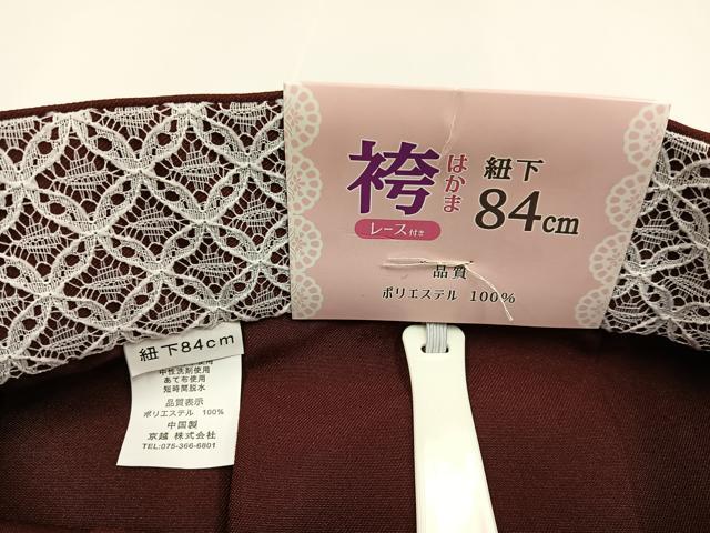 平和屋着物●女性 行灯袴 舞桜文 洗える着物 未使用 AABG5799ph