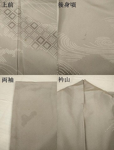 平和屋着物●訪問着 作家物 流水立波文 暈し染め 正絹 逸品 AABG5810ck
